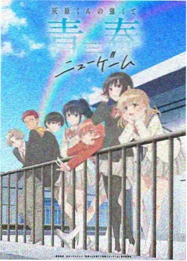 沧元图全集