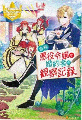 沧元图特别篇